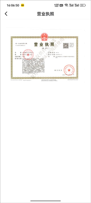 抖音精选app
