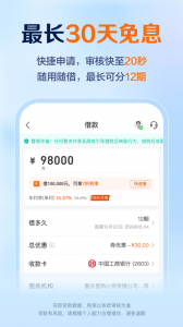 星图金融app
