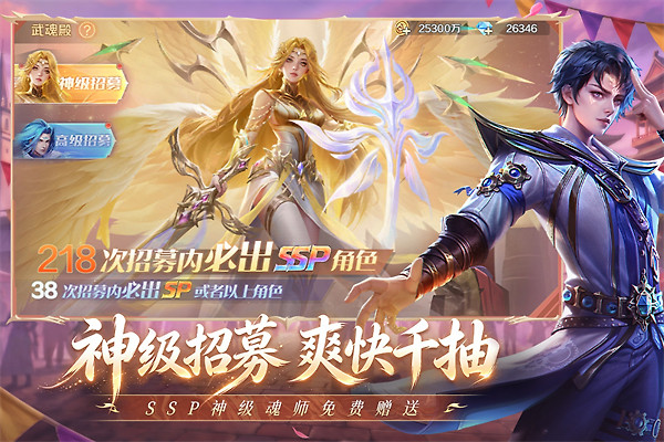 新斗罗大陆小yTV版