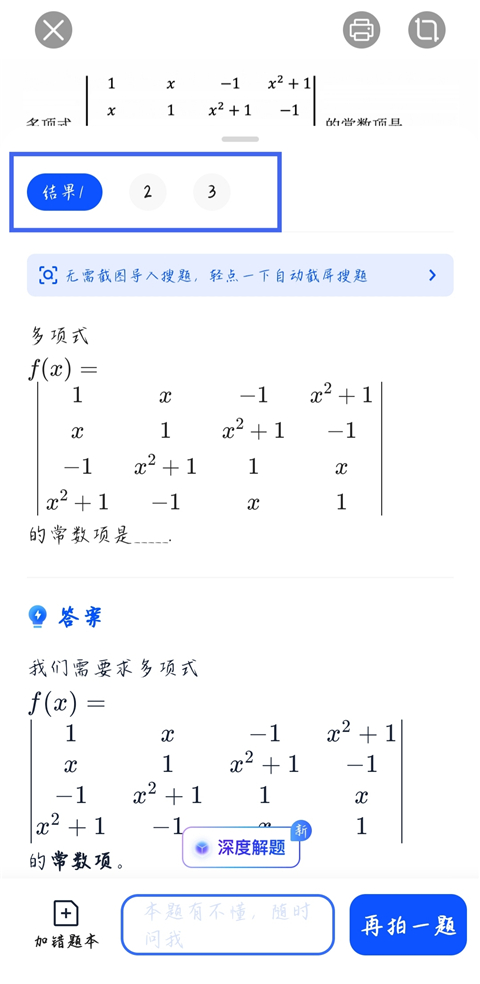 夸克app
