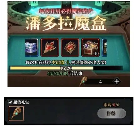 永暮幻想手游