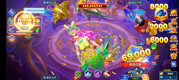 乐乐捕鱼官方版