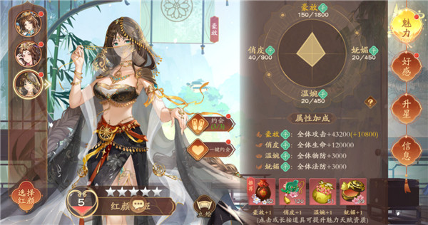 塔防召唤师官方版