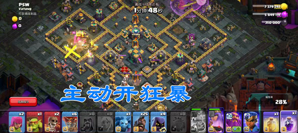 Nulls Clash手游