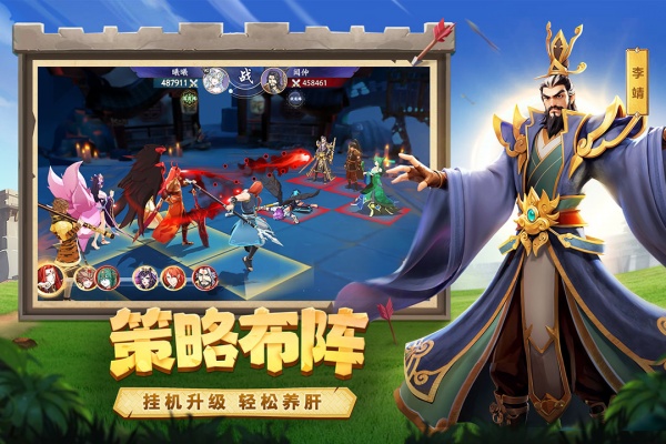 幻塔封神录官方正版