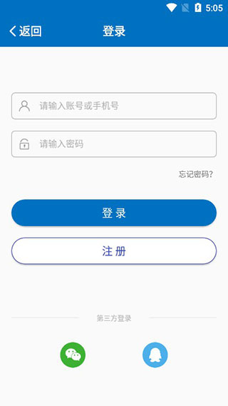 羿才教育最新版