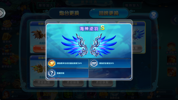 极限捕鱼官方版