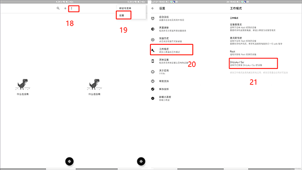 ShizukuRunner最新版