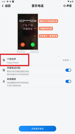 酷狗音乐大字版最新版本