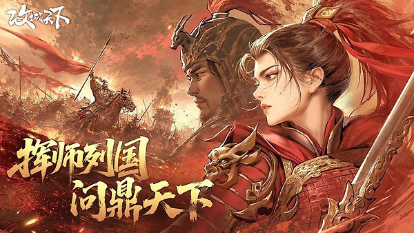攻城天下九游版本