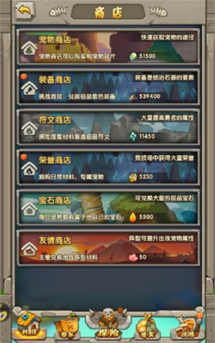 超神小队官方版