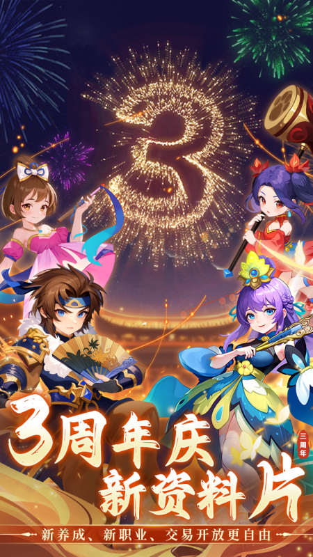 思仙免费充值版