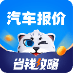 汽车报价2017