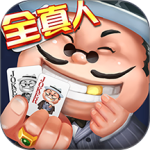 申城斗地主手机版