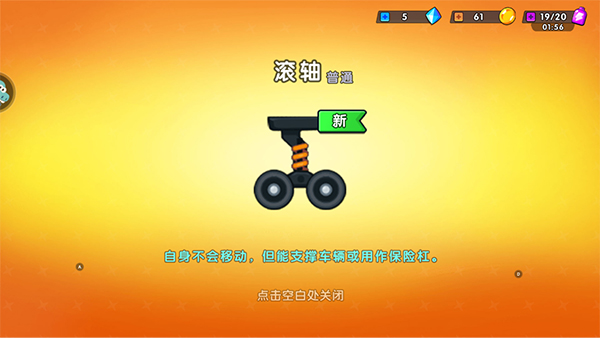极速赛车向前冲官方正版
