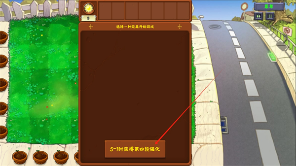 植物大战僵尸金铲铲版最新版