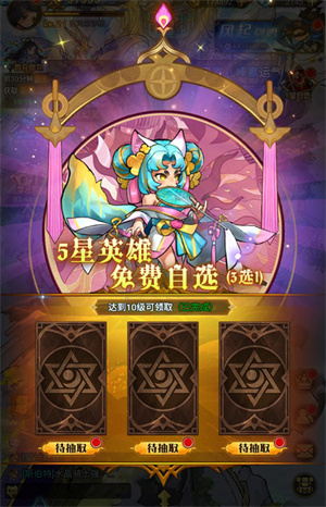 冒险大幻想官方正版