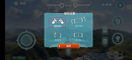 空战争锋官方版