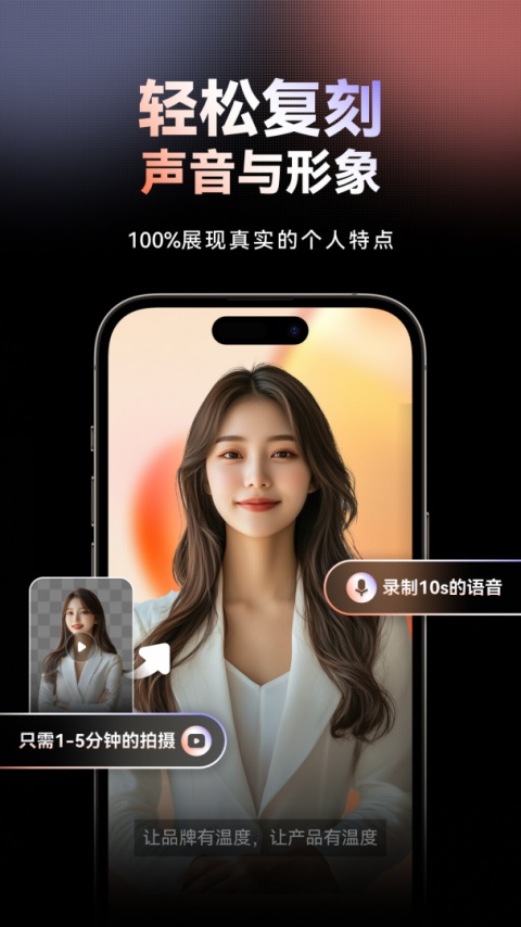 万兴播爆app官方版