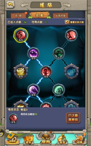 超神小队官方版