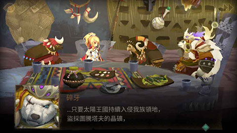 万象物语360最新版