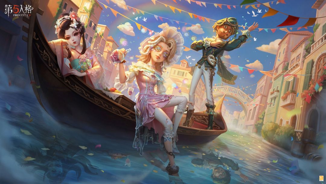 第五人格bilibili渠道版