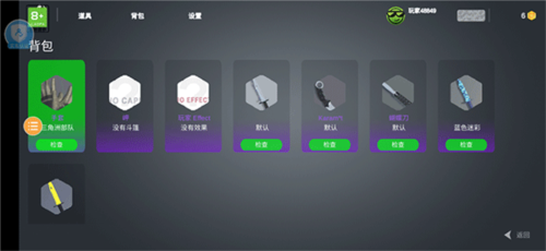 CS跳跃模拟器官方正版