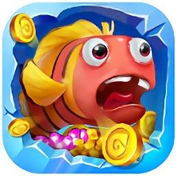 街机捕鱼大富豪官方版