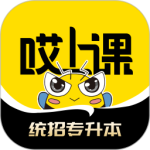 哎上课专升本最新版