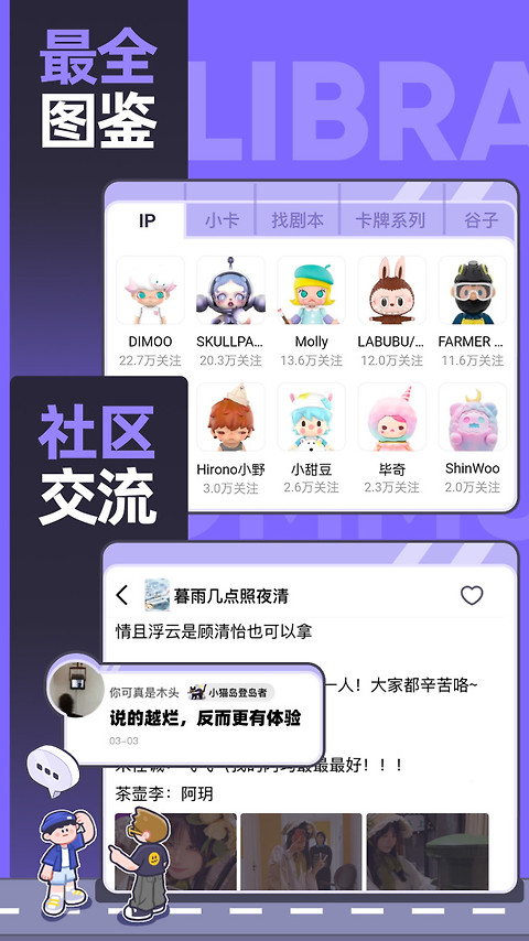 千岛官方版