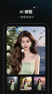 秀脸FacePlay最新版