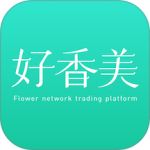 好香美鲜花最新版