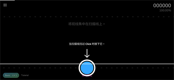 Cytoid手游官方正版