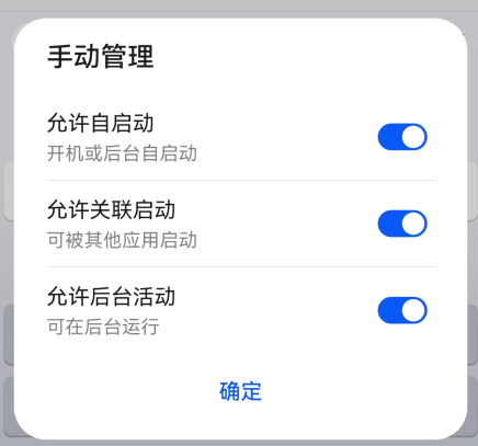 一木记账官方版