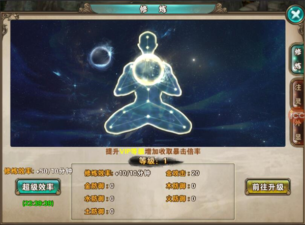 破天一剑官方正版