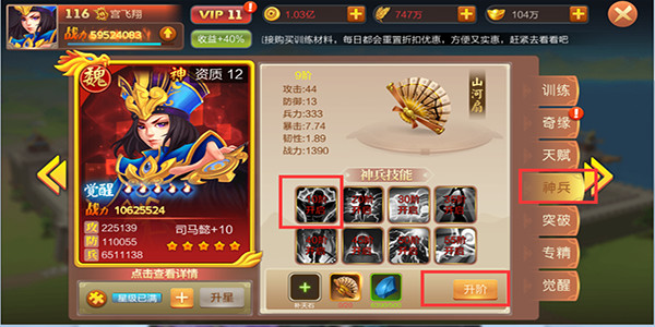 大战国九游渠道服