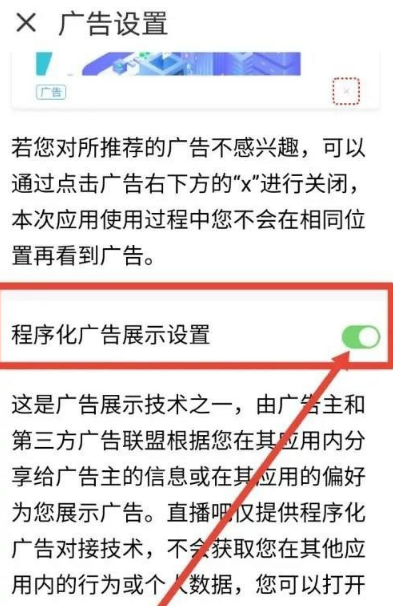 直播吧app