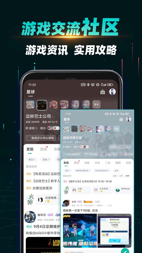 ourplay原谷歌空间官方版