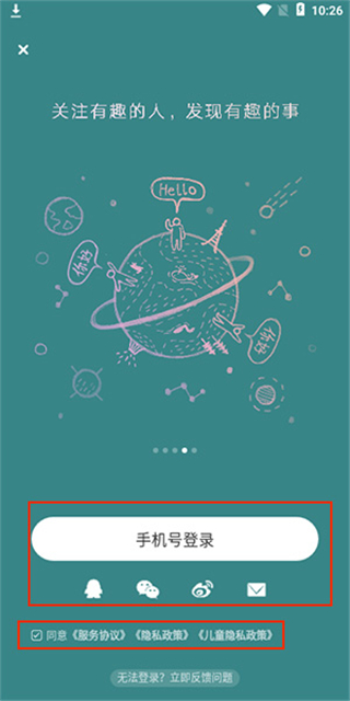 lofter官方版最新版