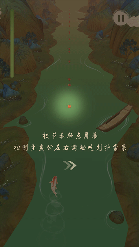洄溯沙棠官方版