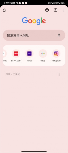 chrome浏览器鸿蒙版app