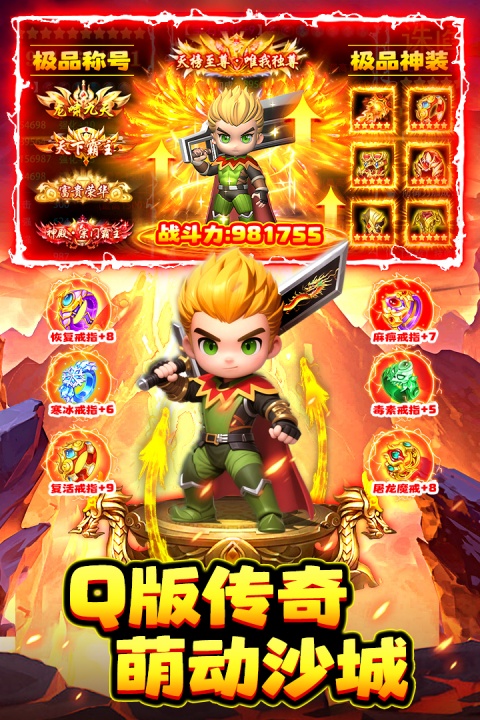 石灵圣域官方正版