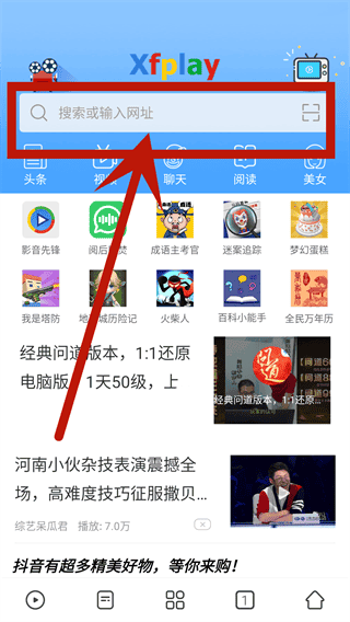 先锋影音最新版