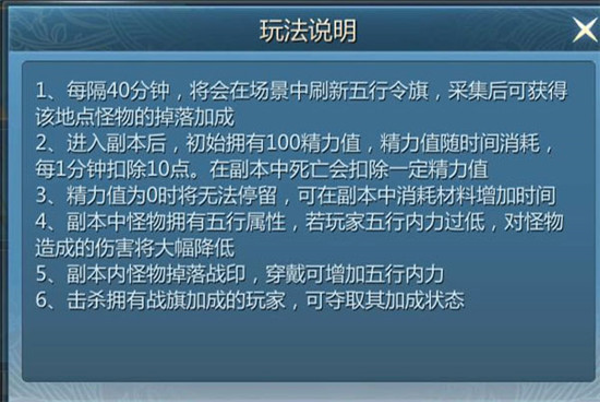 九灵神域0.1折版