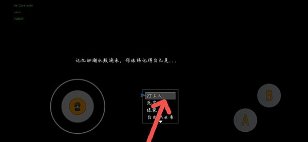 梦魇无归手游最新版