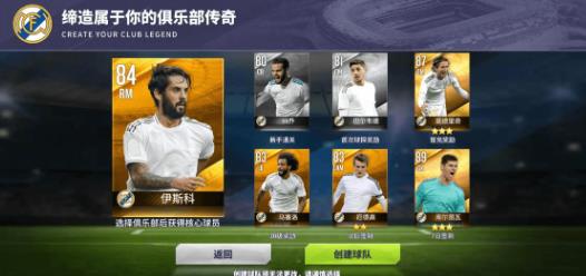 球场风云vivo渠道服