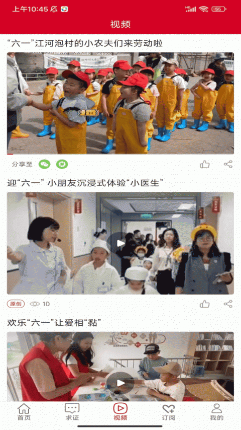 铁岭发布app