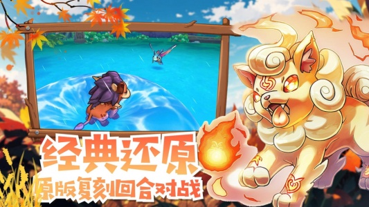 魔兽小宠物官方正版