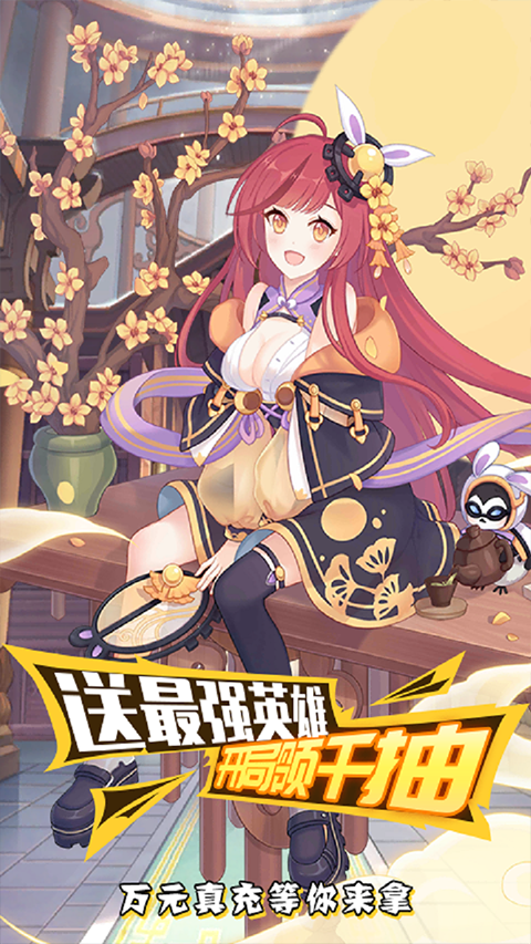 无双战纪手游