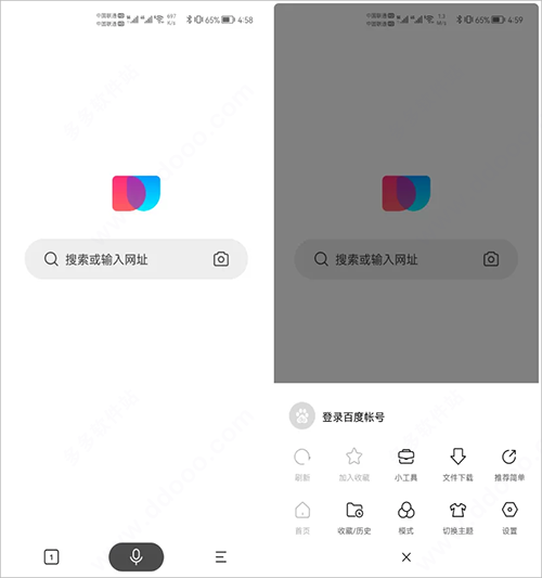 简单搜索app